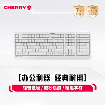 樱桃（CHERRY）KC1000薄膜键盘电脑有线键盘办公商务